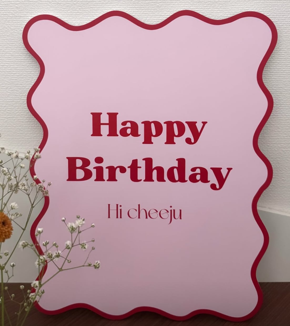 うねうねデザイン♡ウェルカムボード作成してます うねうねデザインのウェルカムボード／誕生日・結婚式・イベント イメージ4