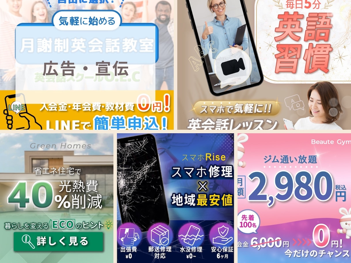 集客につながる女性向けバナーを丁寧に制作します クリック率UP！伝わるデザインで効果を最大化！ イメージ3