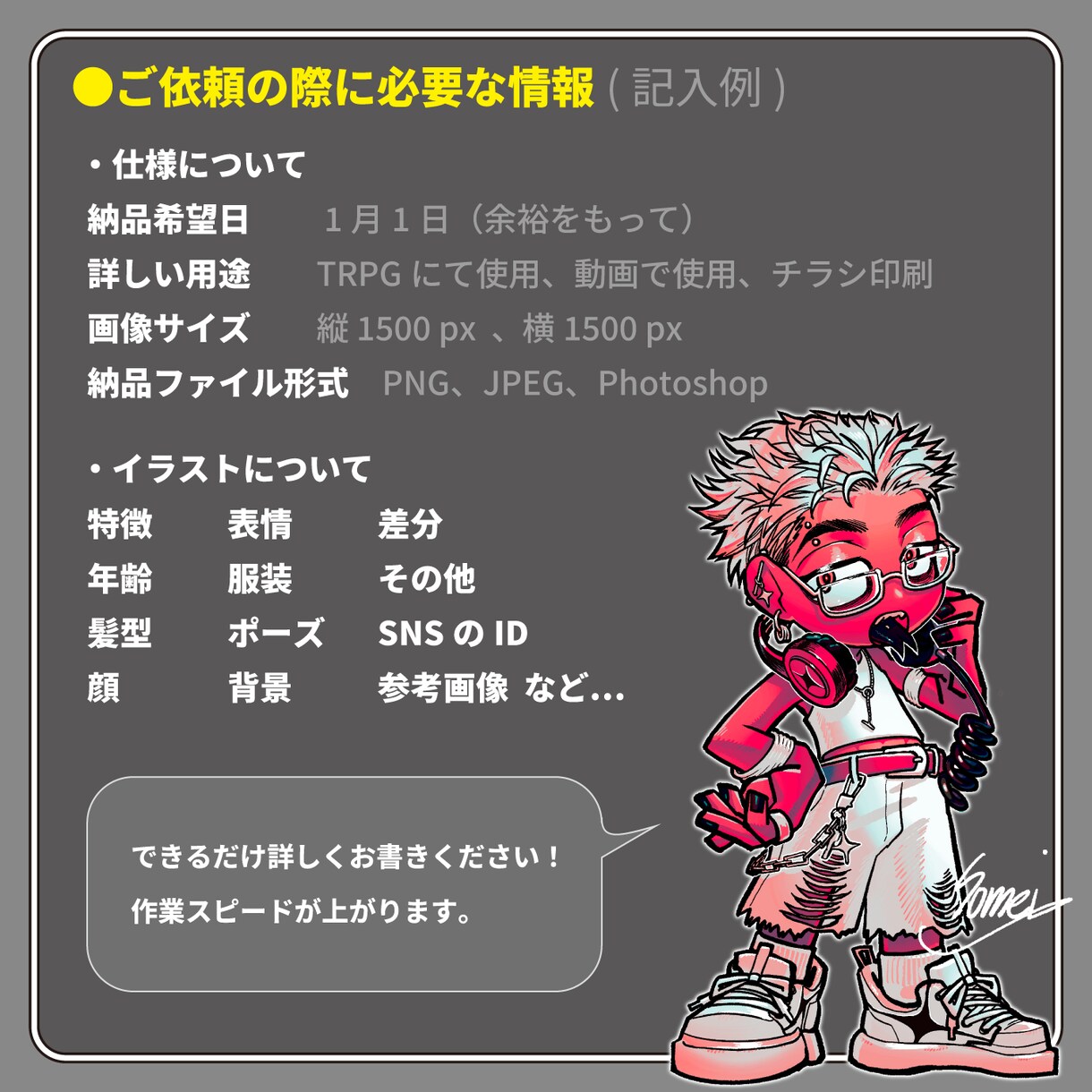 カラーイラスト・一枚絵描きます TRPGや動画のサムネに！10日程度で納品！ イメージ3