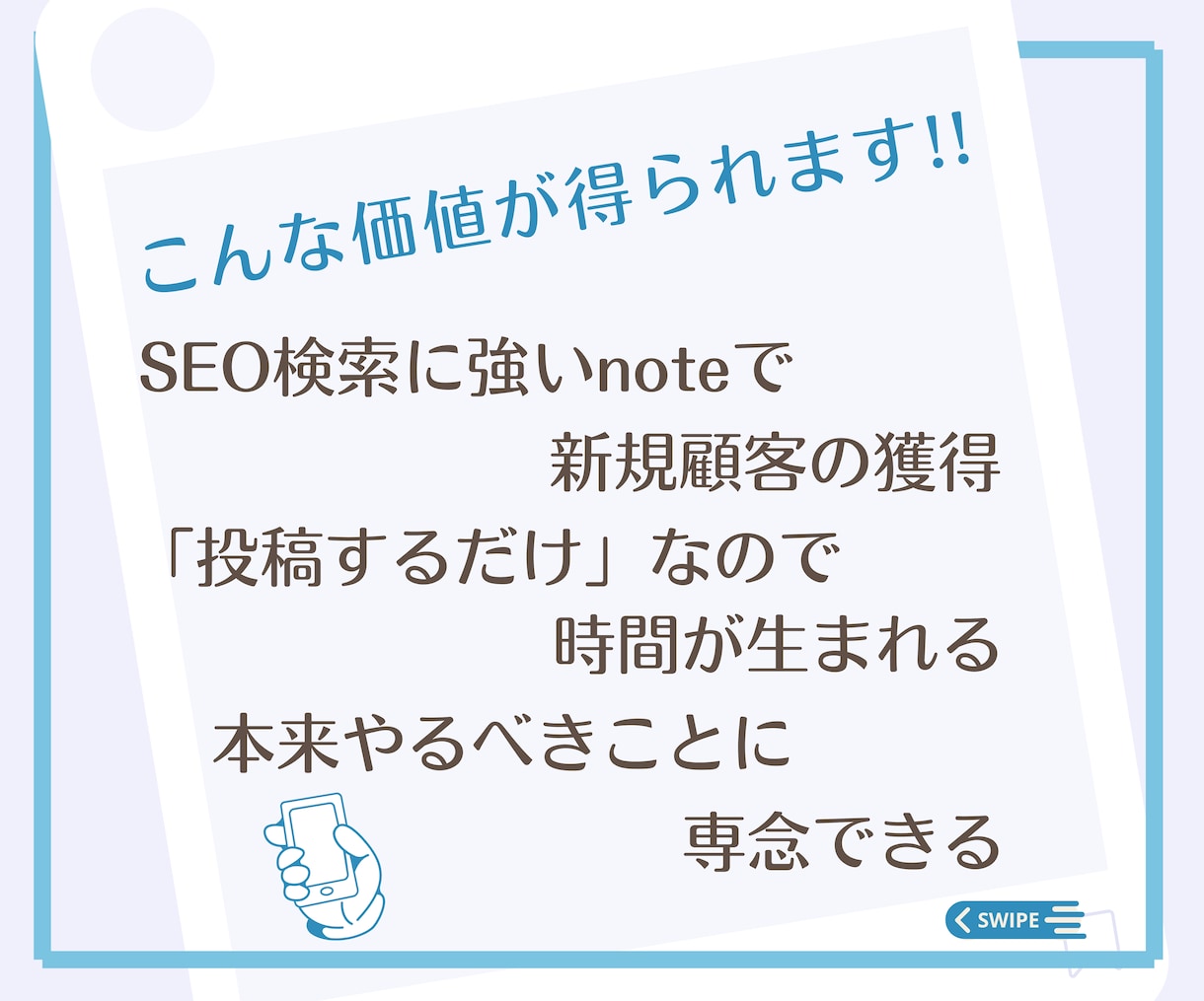 丸投げで記事代行！あなたの代わりにnote書きます 音声・YouTube・ブログなどのコンテンツからnote作成 イメージ3