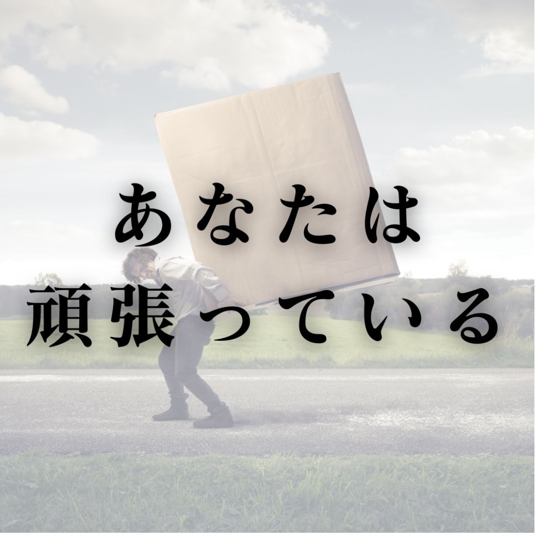 肯定であなたを元気に ✨悩み相談何でも聞きます 電話で話を聞く仕事歴10年の実績。何でもお話伺います！ イメージ1