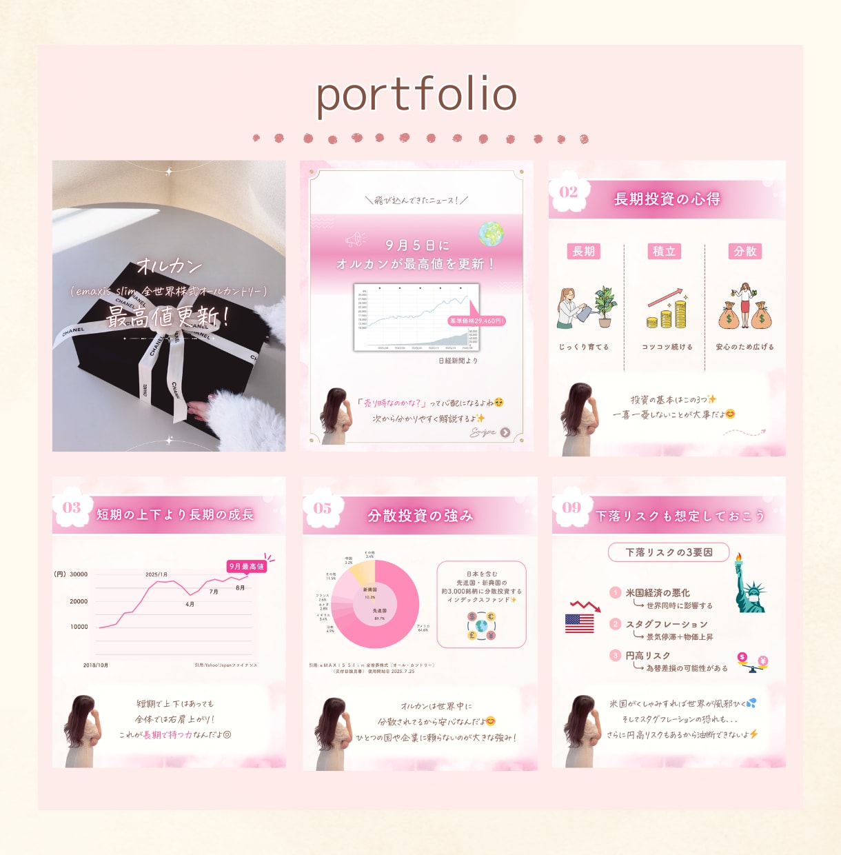 Instagram投稿画像をCanvaで作成します 思わず保存したくなる、統一感あるインスタ投稿画像を制作します イメージ3