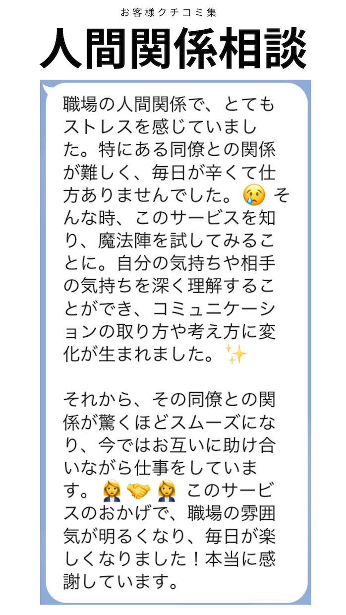 恋のコンパス：真実の愛を導かせます あなたの恋、正しい方角へ。真実の愛を手に入れるための羅針盤。 イメージ10