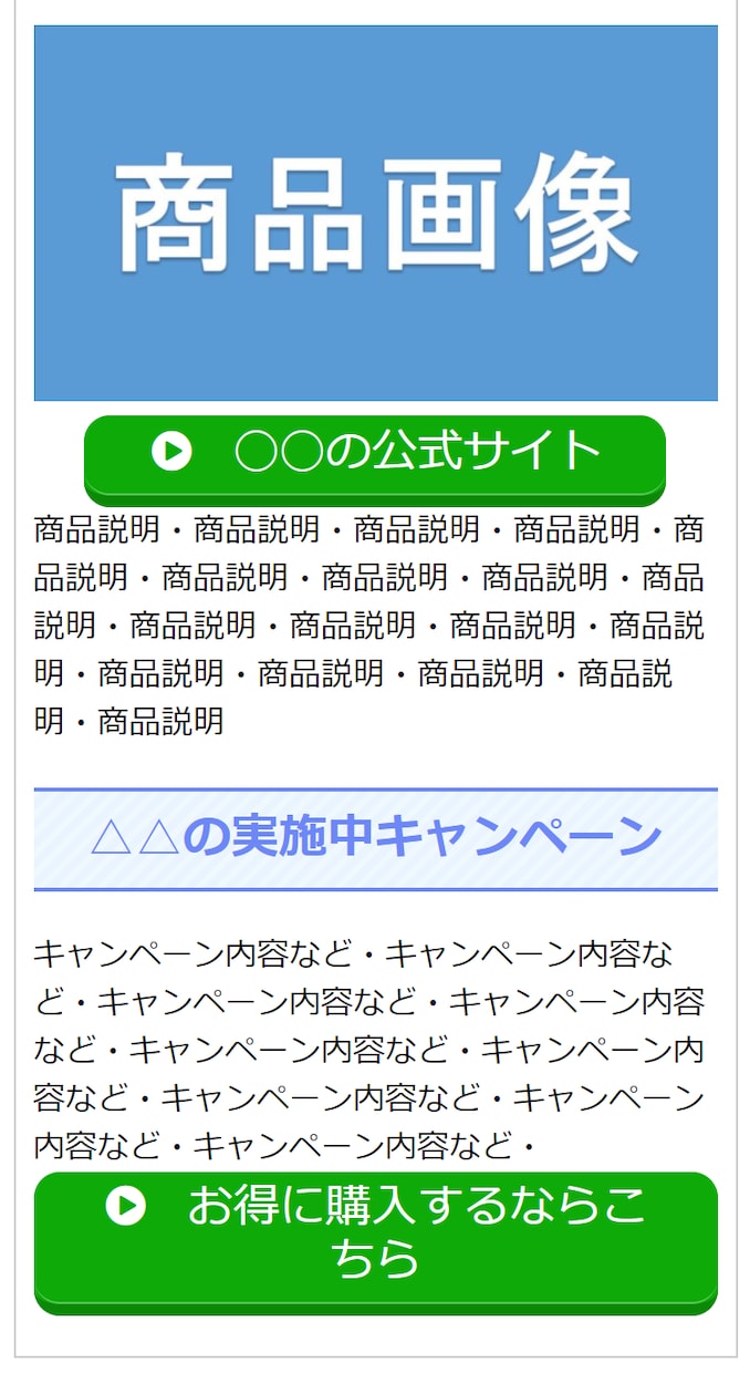 副業アフィリエイトの始め方をお伝えします 時間がないサラリーマンにおすすめのノウハウを体系化 イメージ2