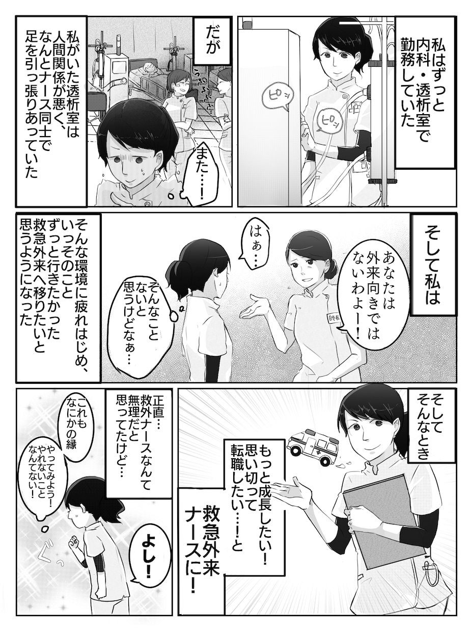 モノクロ/カラー漫画描きます 1P漫画、複数、版権や創作、LP、育児漫画など何でもどうぞ！ イメージ5