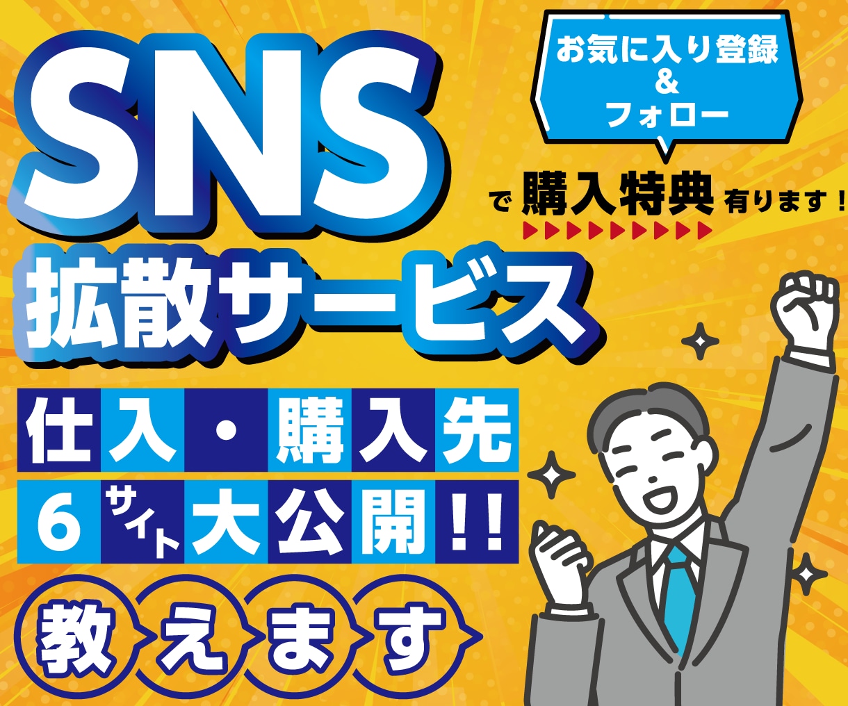 わかりやすく魅力を伝える効果的なサムネイル作ります 【ココナラ】【YouTube】【note】用のサムネイル制作 イメージ2