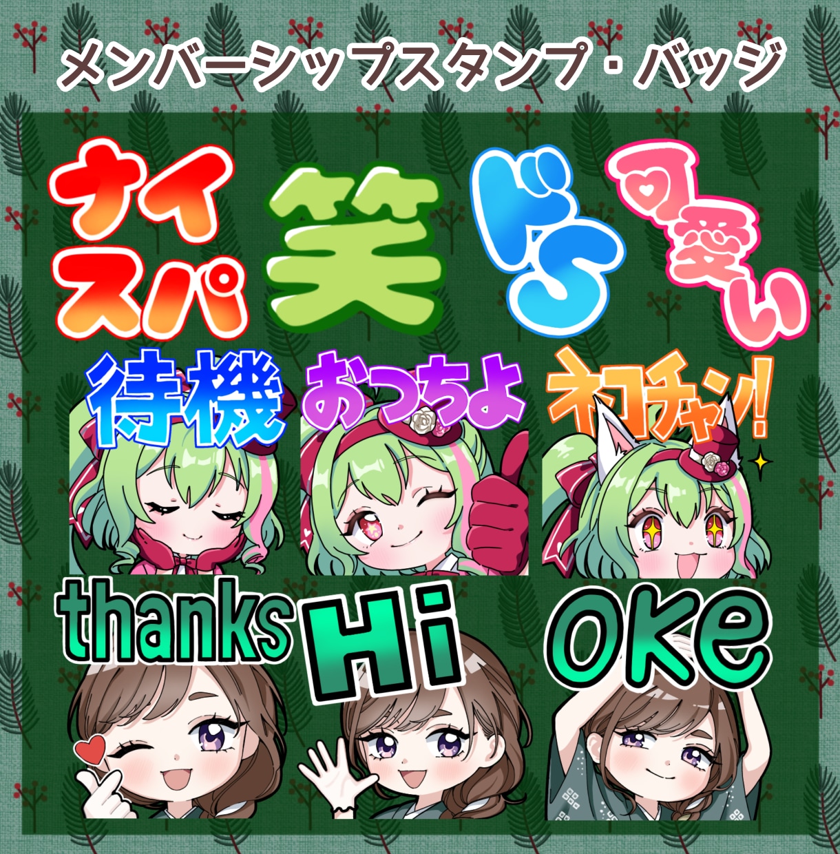 アニメチックなイラストを描きます ◆アイコン向けイラスト／メンバーシップスタンプ対応可！◆ イメージ5