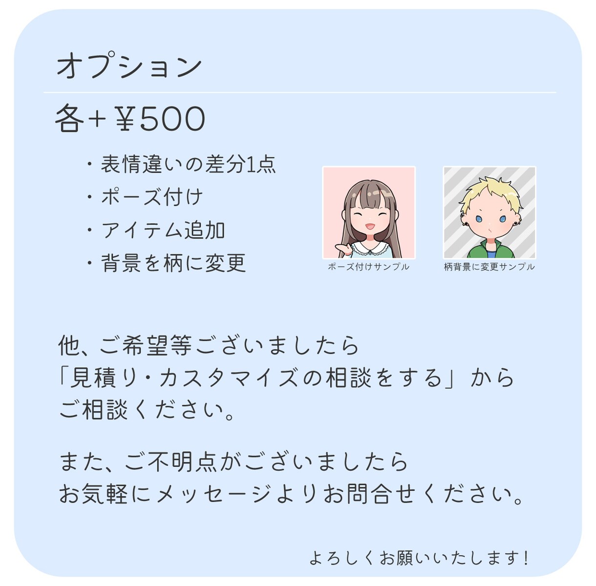 シンプルだけどかわいいアイコン描きます SNSアイコンやブログに使いやすい！ イメージ4