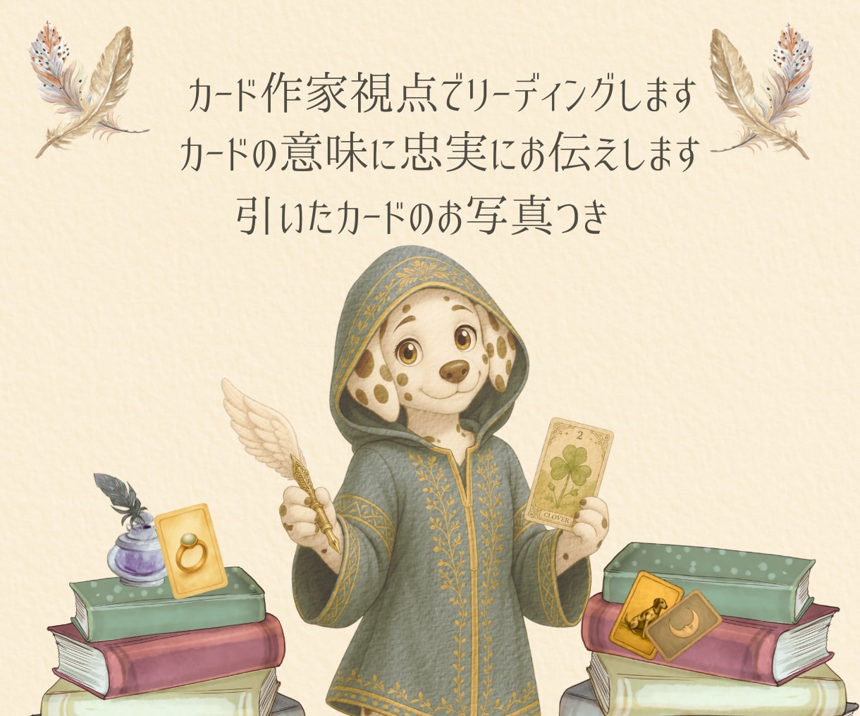 片想いのお相手の気持ちを具体的に読みます その態度の意味／距離感／温度差／恋愛対象？ イメージ6