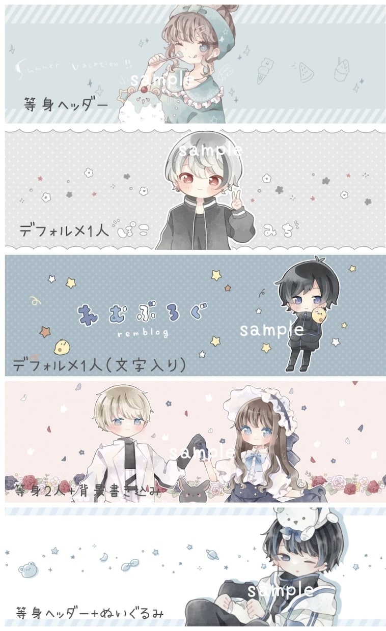 ふわふわかわいいオリジナルのイラストを描きます アイコン以外のイラストも可能です◎ お気軽にご相談ください！ イメージ5