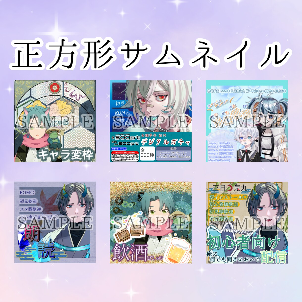 ライバー様向け！デジタルグッズお作りいたします アイコンリング、ヘッダー、サムネ、ロゴ等！返礼品にも使えます イメージ5