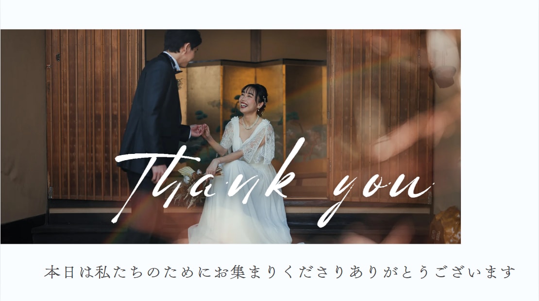 特別な結婚式ムービー、その他ムービーお作りします オリジナルDVDラベル DVDケース無料プレゼント！ イメージ2