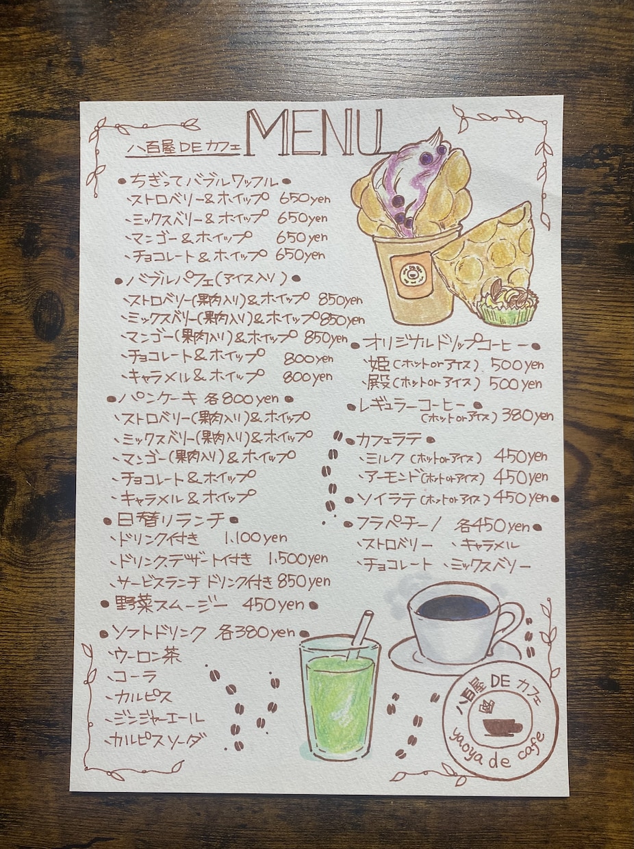 あなたのお店のメニュー、POPを描きます 飲食店、テイクアウトのお店のメニューなどを描きます^ ^！ イメージ5