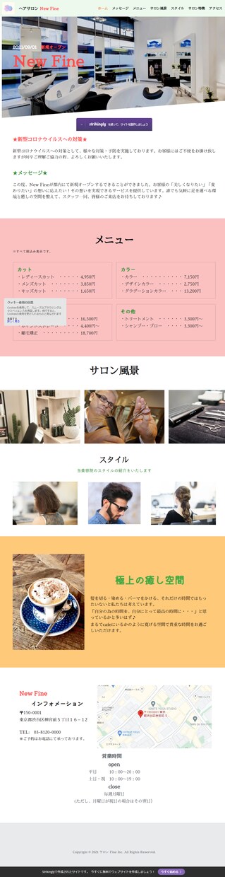 あなただけのホームページを作成します コストを抑えて品質の良いものを作成したい方 ご相談ください！ イメージ10