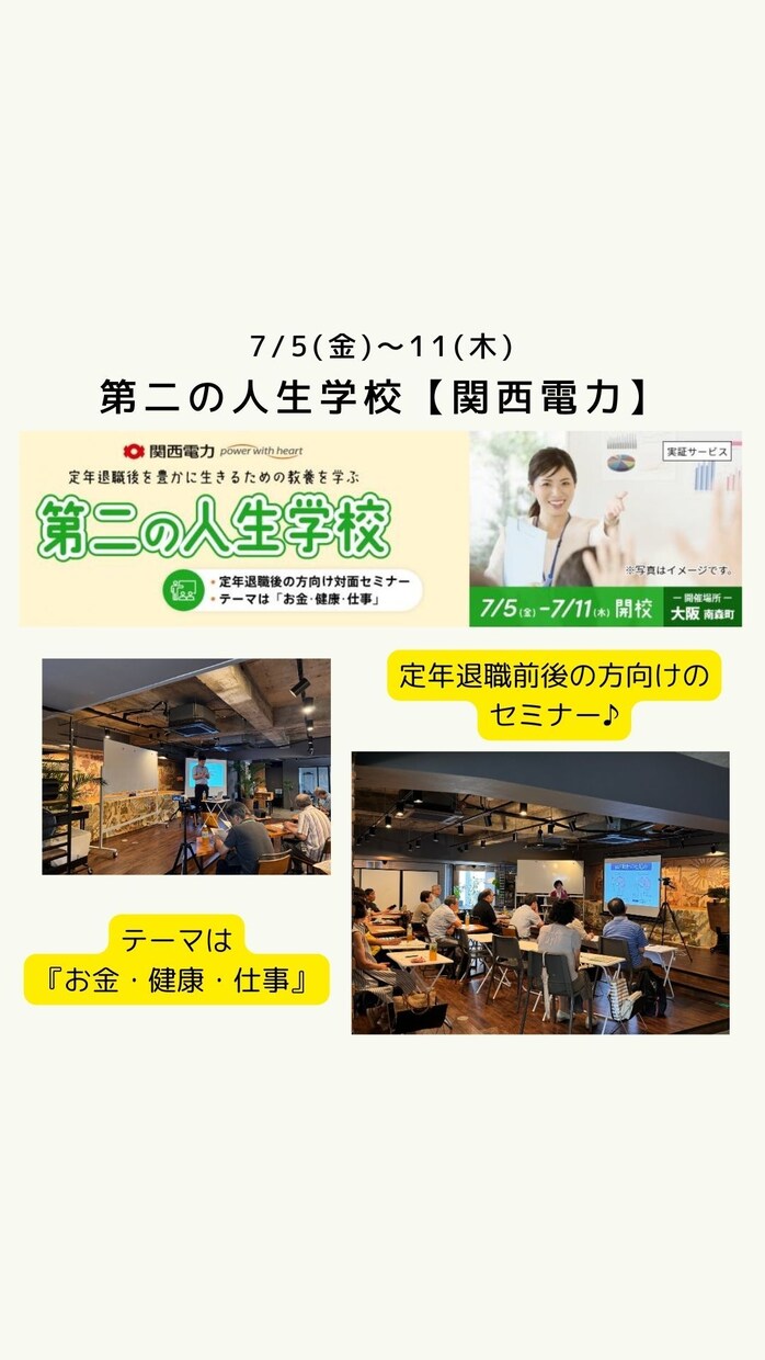 主催者の右腕、参加者の仲間としてＭＣします 接客30年。現場経験で培った気配りで主催者の右腕になります！ イメージ4