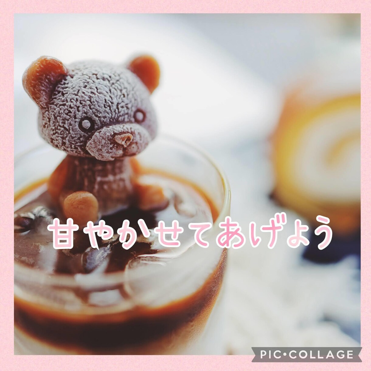 毒親育ちの方のお悩みを伺い心を癒します 自信がない。自己肯定感が低い。そんなお悩みに寄り添います イメージ6