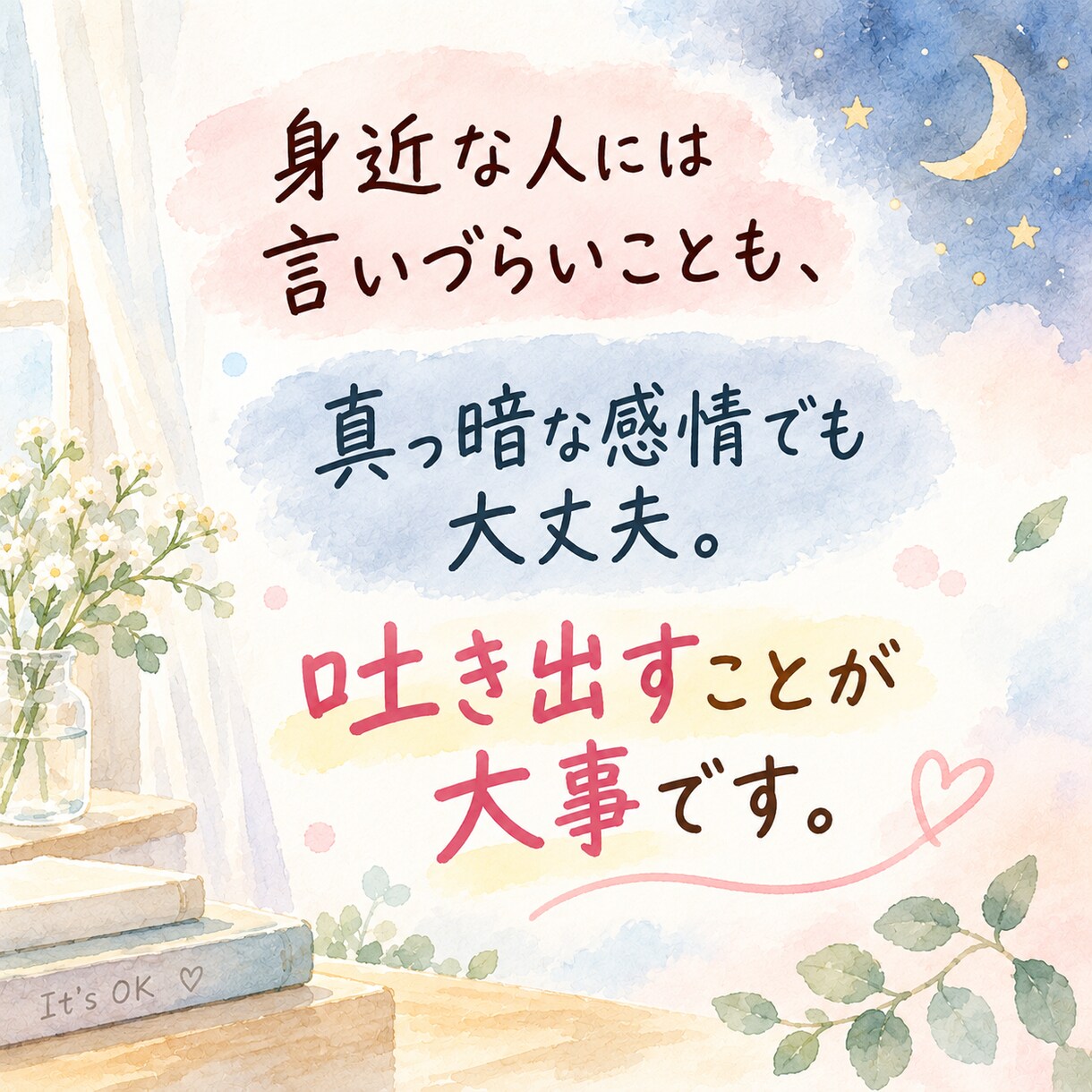 発達障害や不登校に悩むママのお話聞きます 同じ経験をした母親が、愚痴や不安を否定せずお聞きします イメージ3
