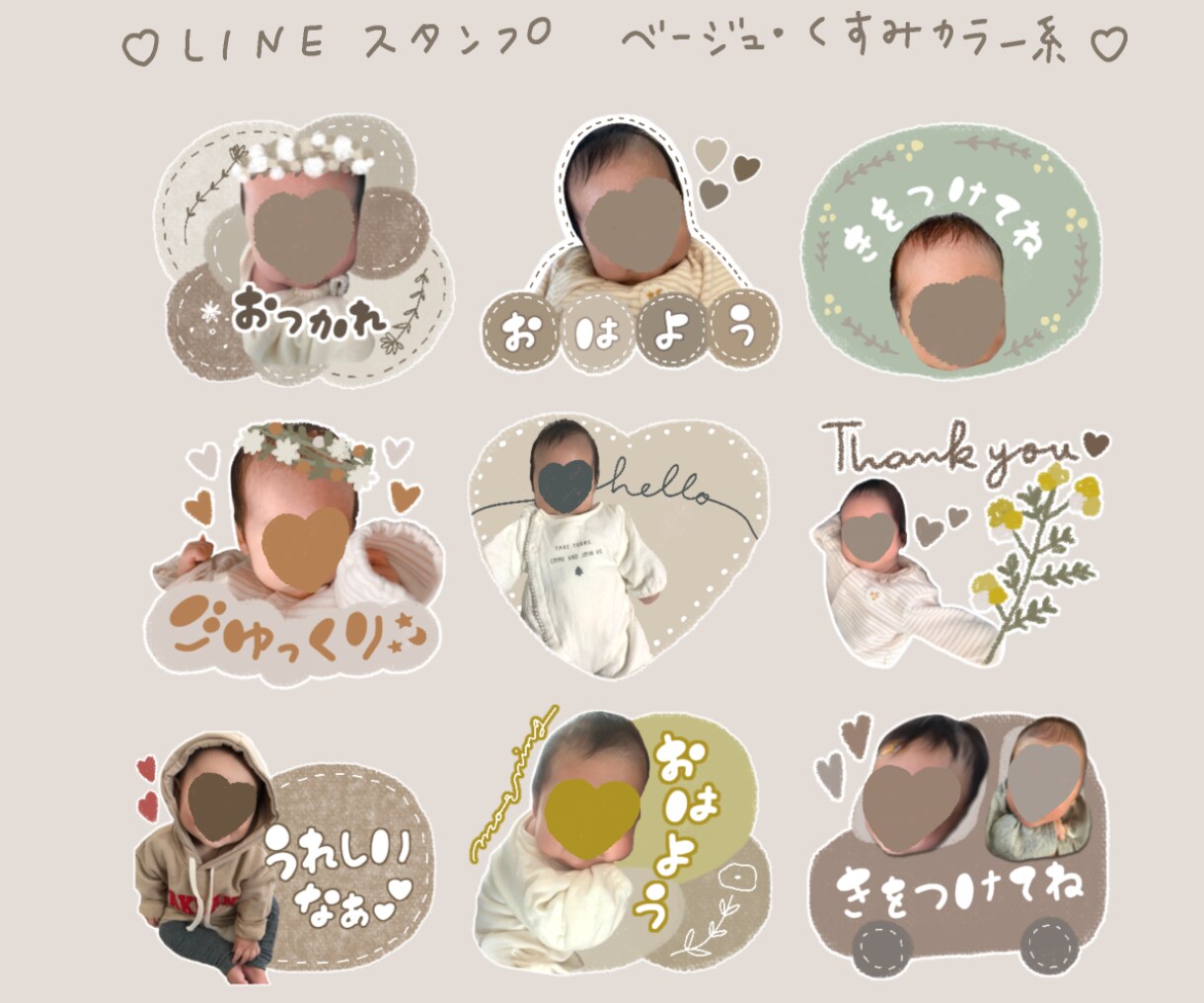 お気に入りの写真で動くLINEスタンプお作りします あなただけのオリジナルオーダーメイド動くLINEスタンプ8個 イメージ6