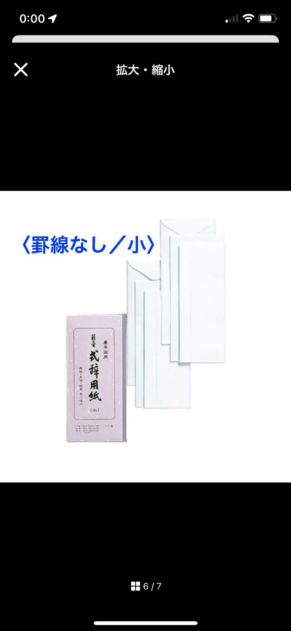 謝辞や祝辞など★代筆承ります 大変だなぁと感じる式辞等の清書、お手伝いさせていただきます！ イメージ5