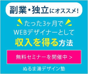 高品質なバナーを作成します 修正のご要望に柔軟対応。満足度の高いバナーを作成します。 イメージ4