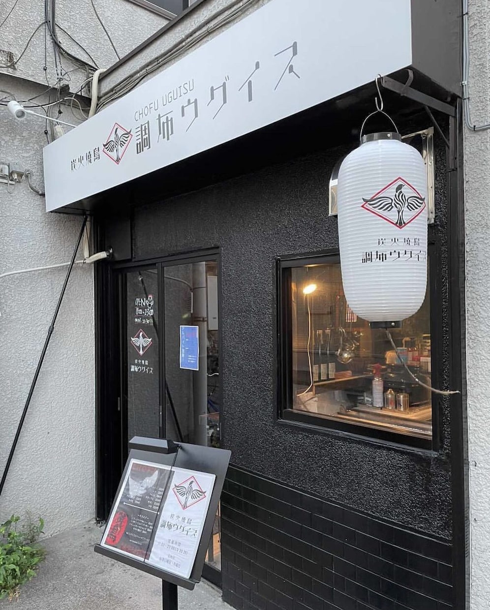 店舗提灯注文製作いたします 和紙提灯に比べ、耐久性、コスト・納期・クオリティーすべて上！ イメージ6