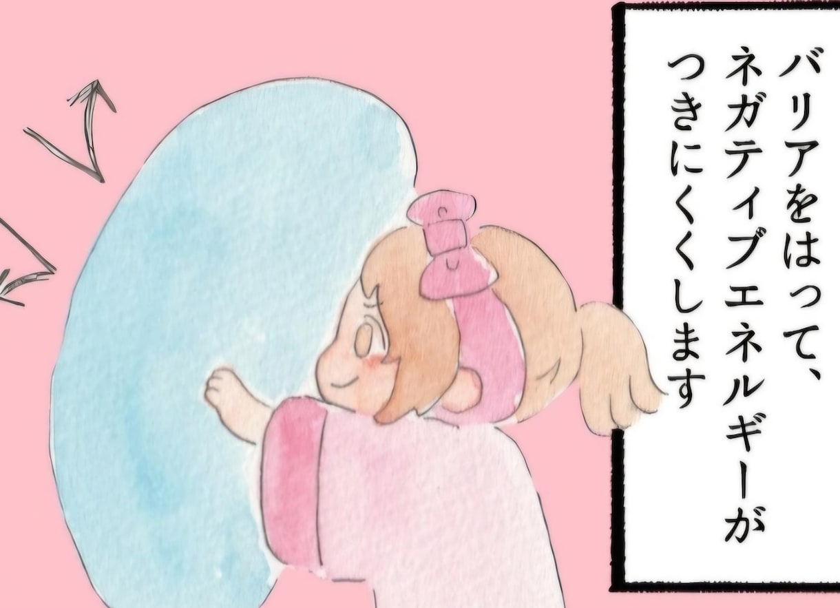 お試し☆こころとからだの浄化ヒーリングをします ネガティブを抜けて、やすらぎの中へ参りませんか？ イメージ4