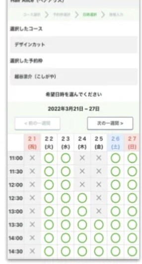3名限定✨公式LINEにLステップ構築いたします ”ココナラ出店記念限定価格” 早い者勝ち！！ イメージ3