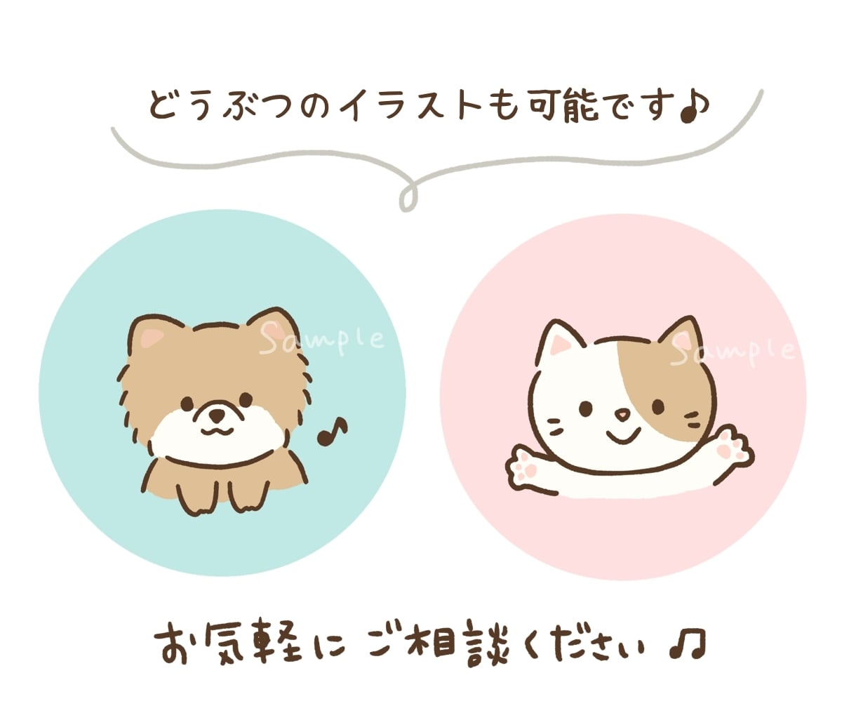 ちまっとかわいいアイコン描きます LINEやSNSのアイコンに♪デフォルメして可愛く仕上げます イメージ7