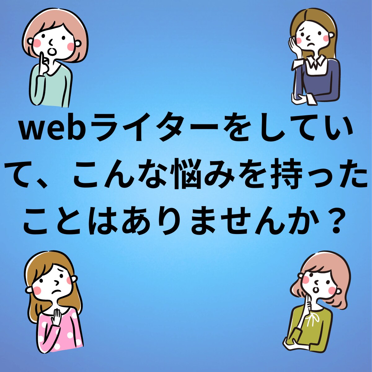9時間睡眠OK！無理なく執筆！時間の使い方教えます 【webライター必見】ここまで！を追求したムダのない時間術！ イメージ2