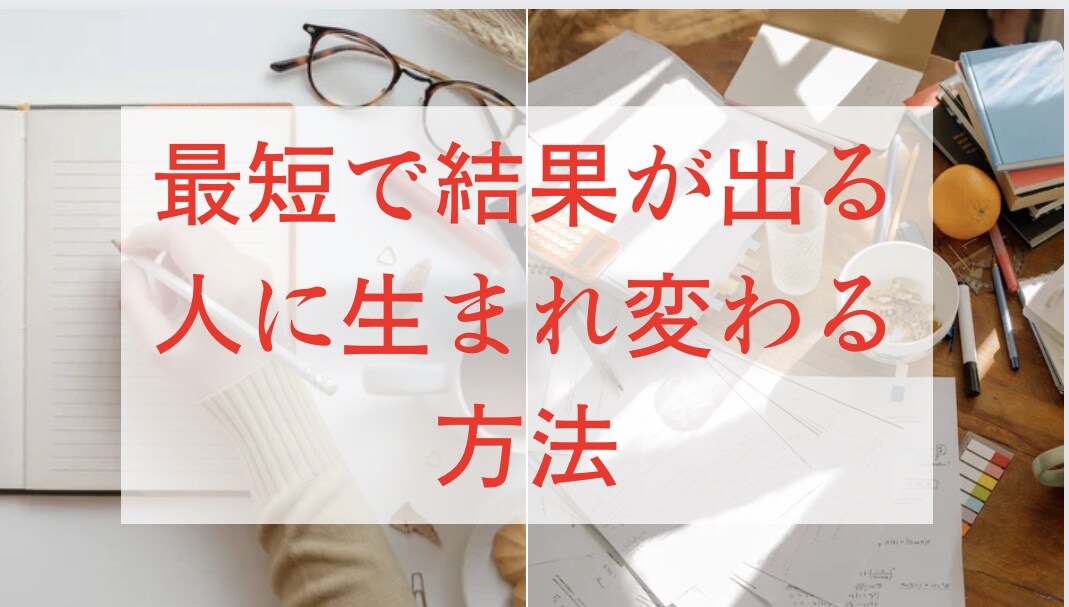 現役塾講師が基礎→難関大の数学勉強法を教えます 学校では教えてくれない合格までの道のりを全力サポートします！ イメージ2
