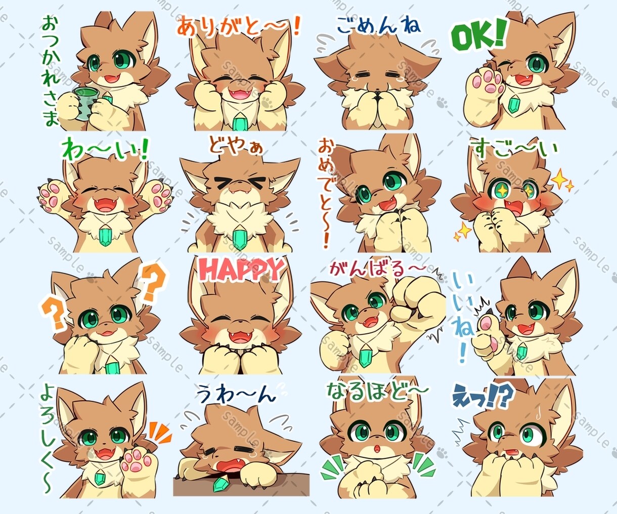 ケモノキャラのLINEスタンプ作ります あなたのケモノキャラクターの可愛いスタンプを作ります！ イメージ6