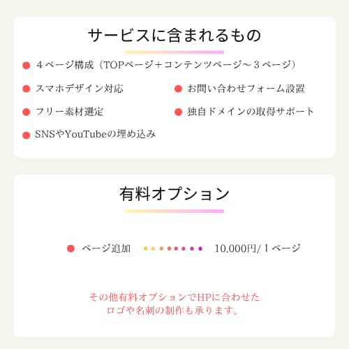 WordPressで介護福祉HPを作成します 介護福祉業界の専門WEBデザイナーが作るHP/LP イメージ2
