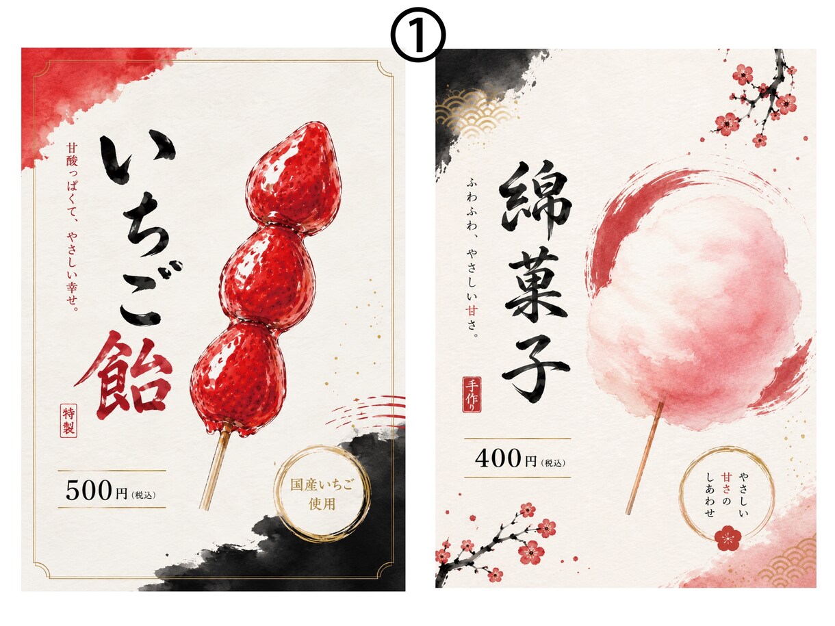 ポップでいい感じの広告画像を制作します 飲食店・美容など、あなたのお店の魅力が伝わるSNS画像を制作 イメージ3