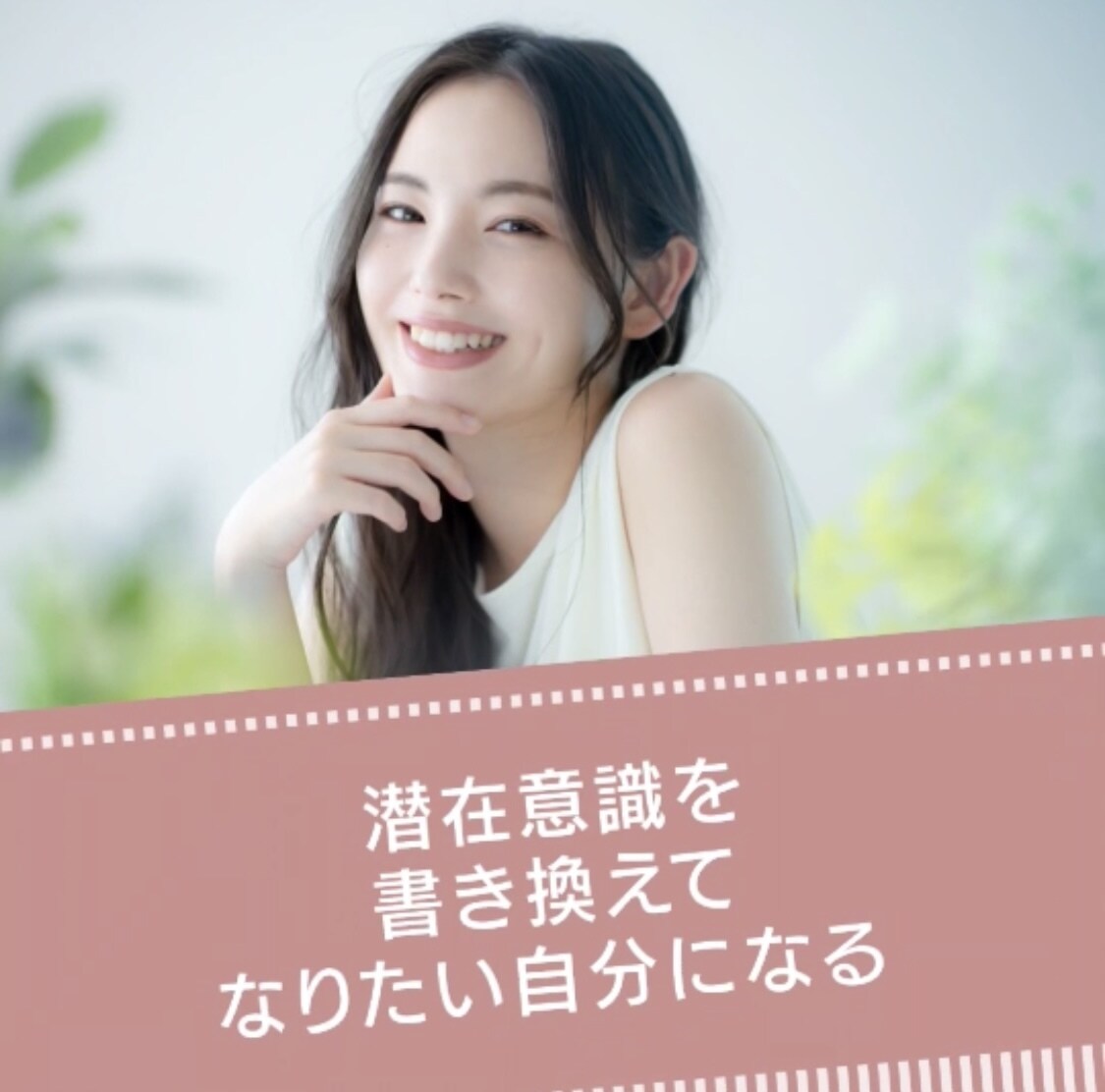あなたの心の声を受けとめます まずはしっかり吐き出してください。あなたの心を軽く温かく。 イメージ3