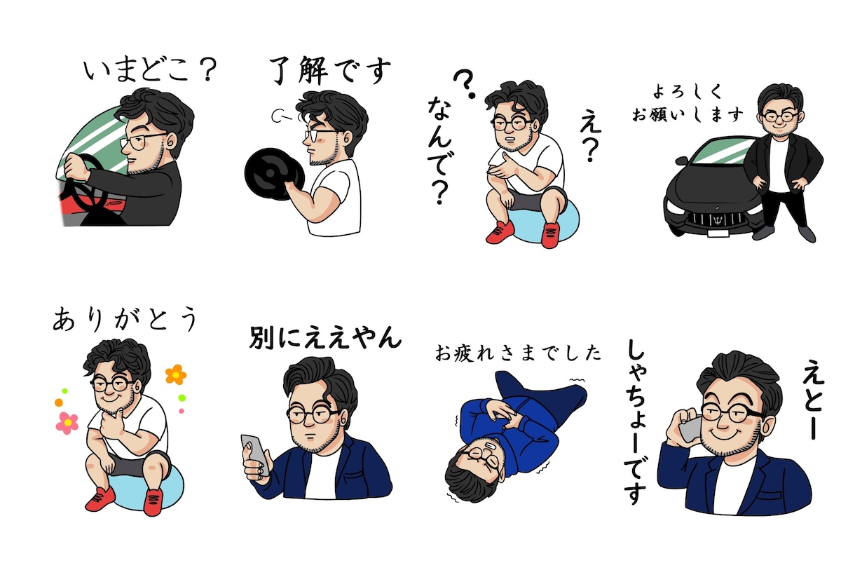 思い出のお写真からLINEスタンプ作成します 身内や仲間達とのあのネタをスタンプで使おう！ イメージ2