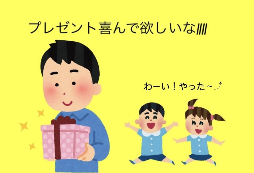 小さい子供向けのプレゼント選びます 甥や姪に喜んでもらいたい人必見！ イメージ1