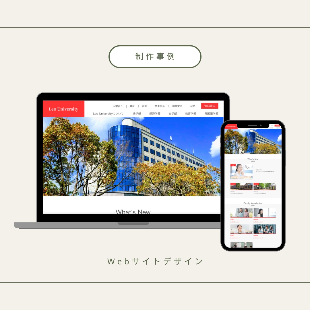 惹きつけるWebページをお作りします お客様に寄り添い、丁寧なサービスを提供致します。 イメージ4