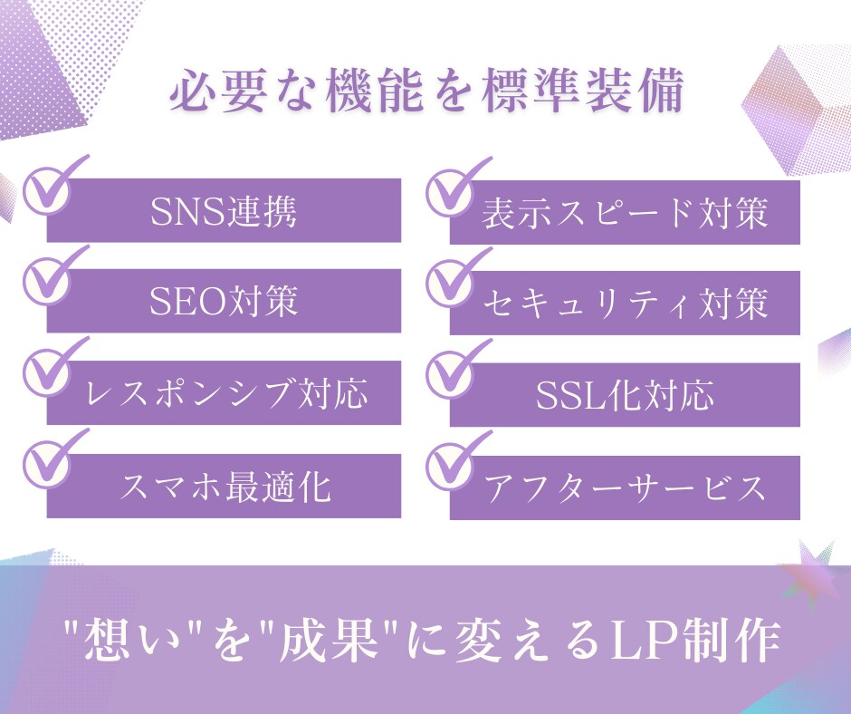 格安でSTUDIOでLPを制作します ★女性向けに強い★洗練されたLPを作成 イメージ2