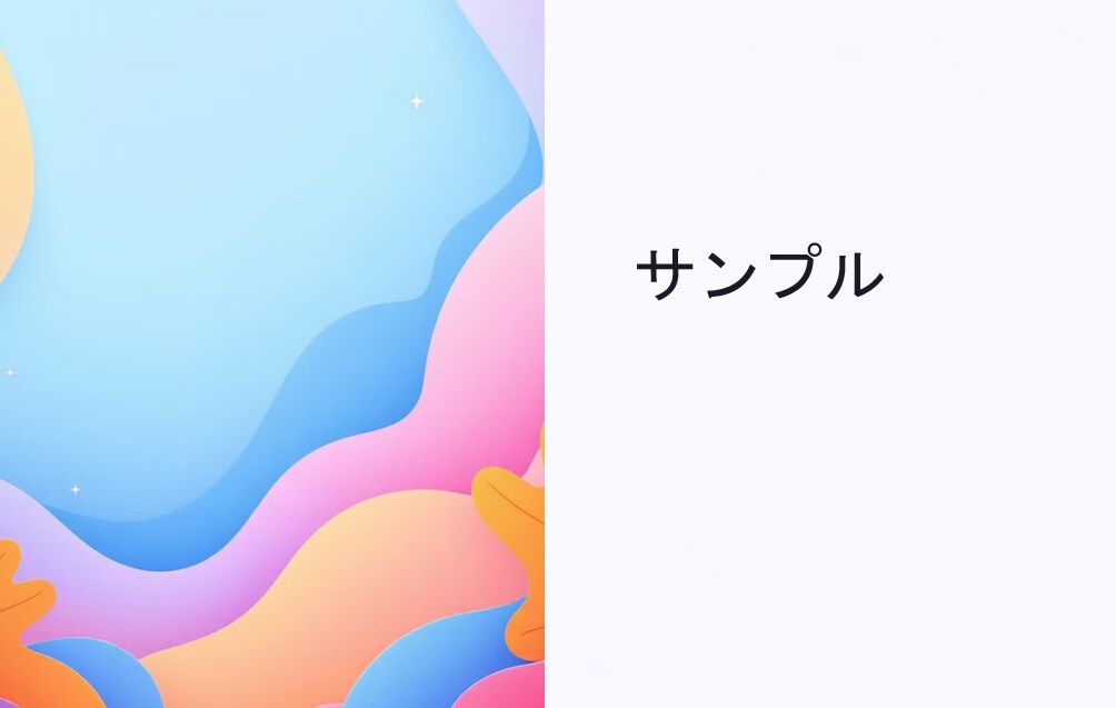 プレゼン資料作成します わかりやすいプロのレベルの資料をご提供致します！ イメージ1