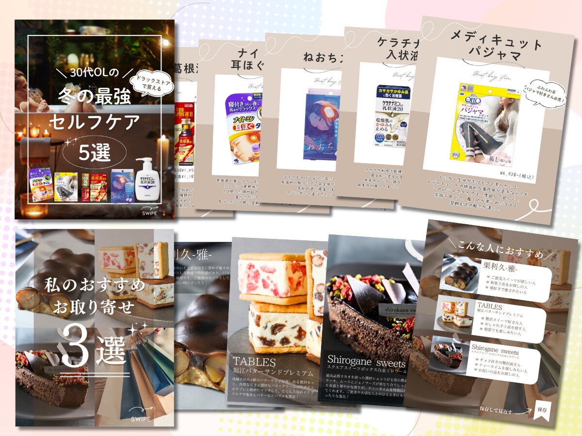 バナー/ヘッダー/SNS画像など制作いたします 低価格◎高品質◎平日土日祝対応可能◎お気軽にご相談ください♪ イメージ2
