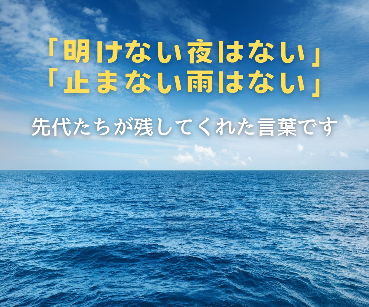 自営業・経営者の方などお話し聞きます 一人で悩まず愚痴でも、悩みでも何でもお聞します。 イメージ6