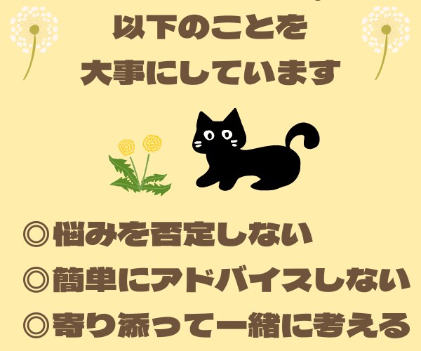 チャット3日間！仕事のお悩みの解決をサポートします 休職経験者×臨床心理士 早めに悩みを相談したい方向け˖✧ イメージ8