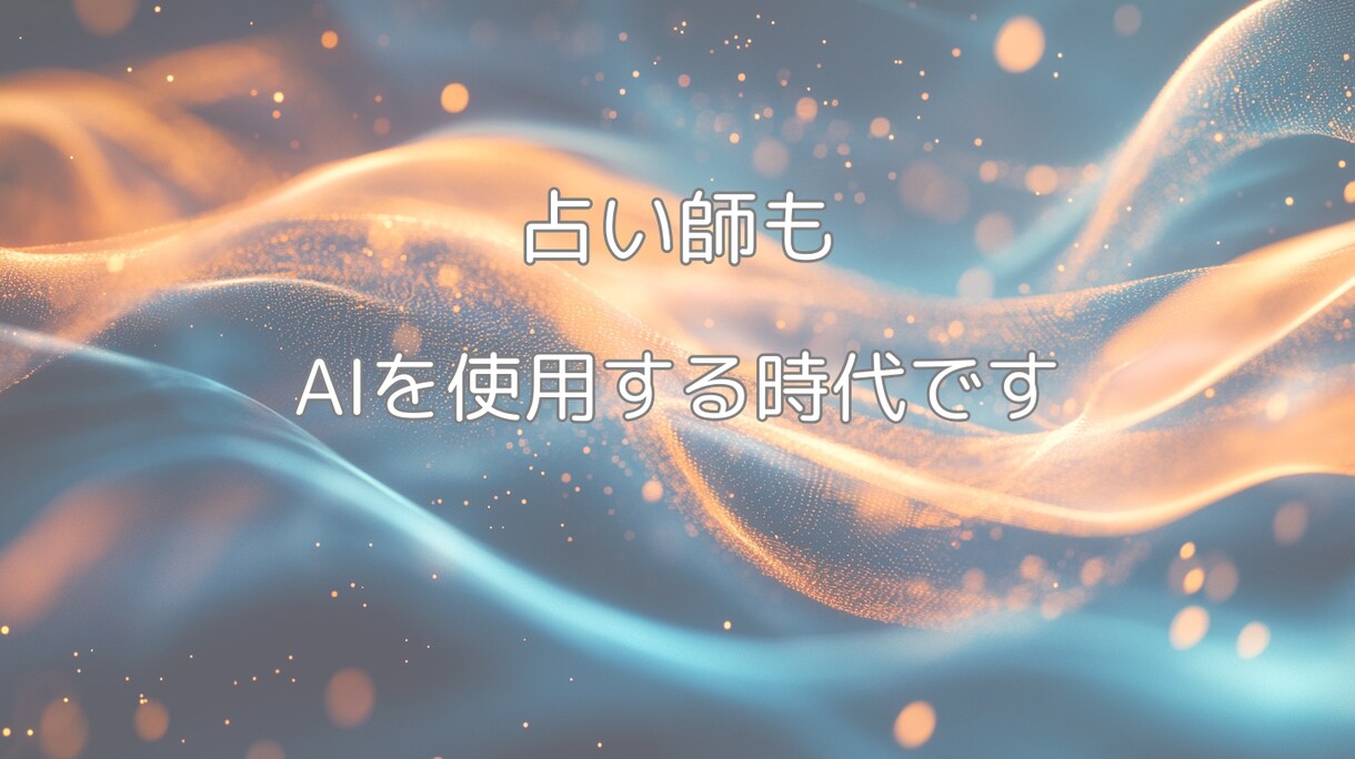 Notionを使って占い管理をレベルアップします 占い師のNotion活用術｜顧客管理をスマートに イメージ3