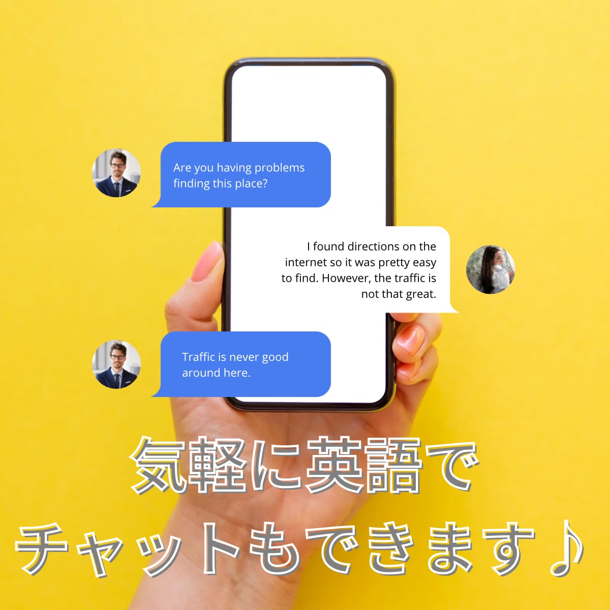 初心者歓迎！ママと英会話チャットできます 気軽に英語練習・チャットでOK イメージ2