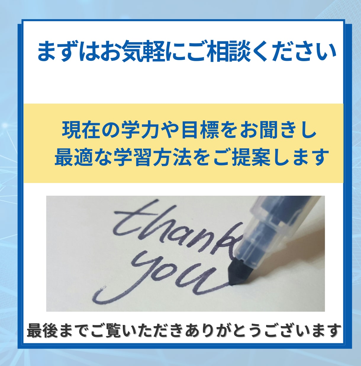 高校数学★基礎徹底で自信UP！安心できる指導します 不安に寄り添い本質理解！定期テストも受験も対応 イメージ10