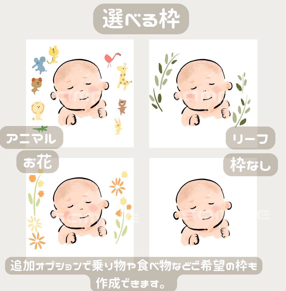 即対応！シンプルおしゃれ赤ちゃん似顔絵お描きします 飾れる出産祝い！プレゼントや出生記録・命名書にも◎ イメージ6