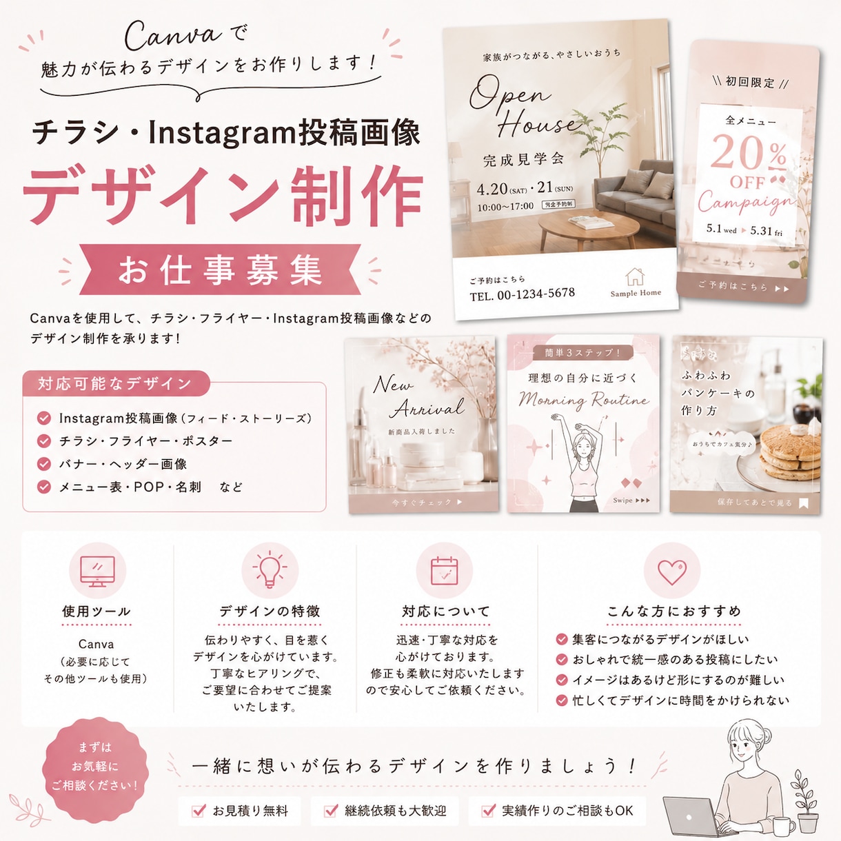 canvaにて画像を作成し納品いたしますます なんでも相談してください！やれる事を全力で致します！ イメージ1
