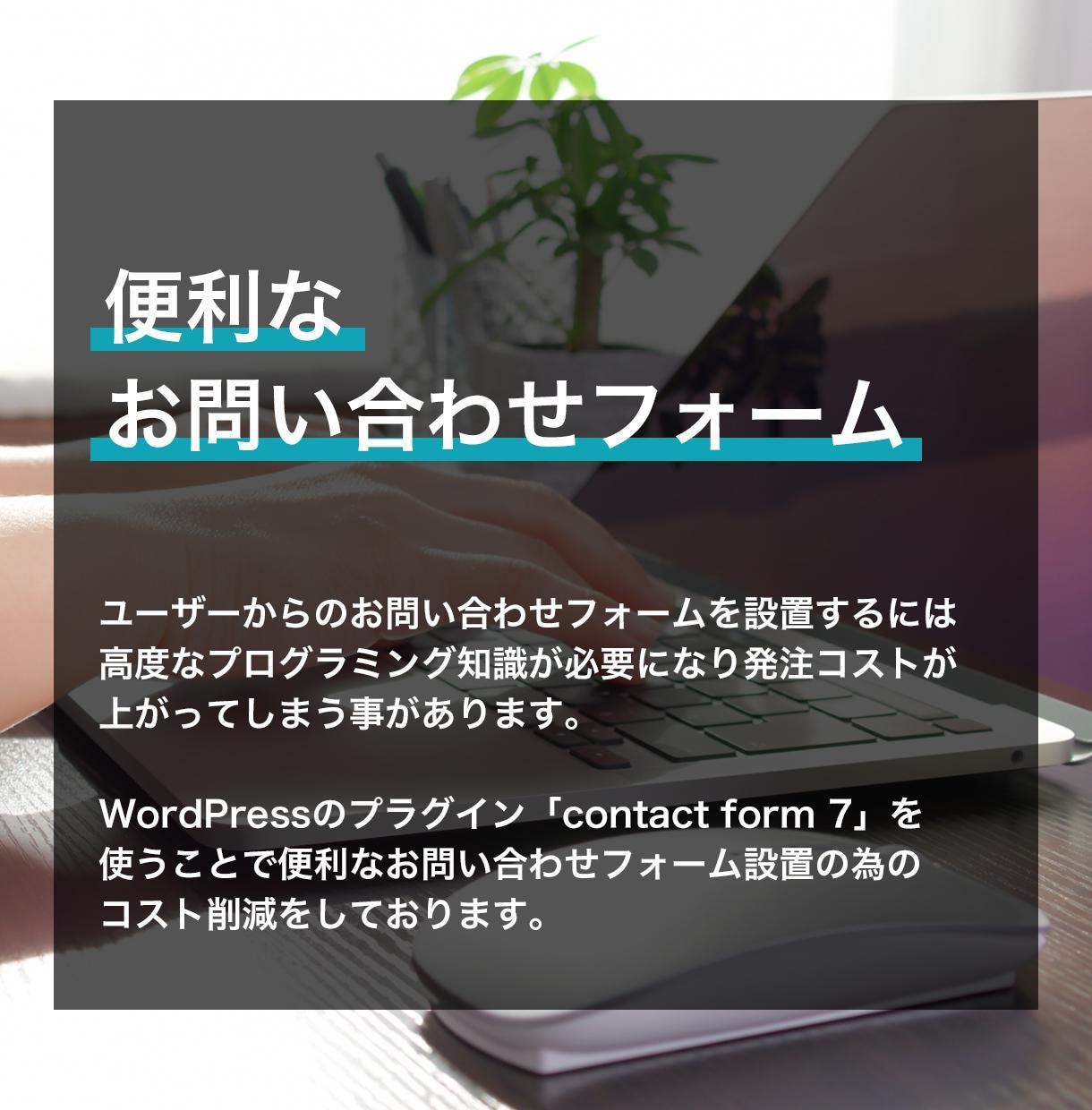 簡単に更新出来る本格的なHPを作成致します テンプレートを使わない完全オリジナルデザインで対応！ イメージ4