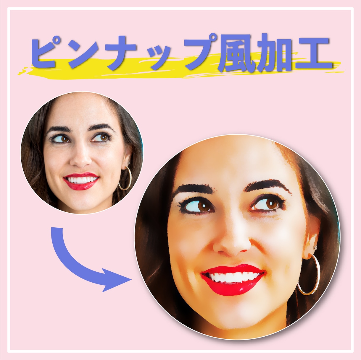 格安&修正無制限！フォトショップで画像編集します スマホで撮影した写真を綺麗に編集したい方へ！ イメージ6