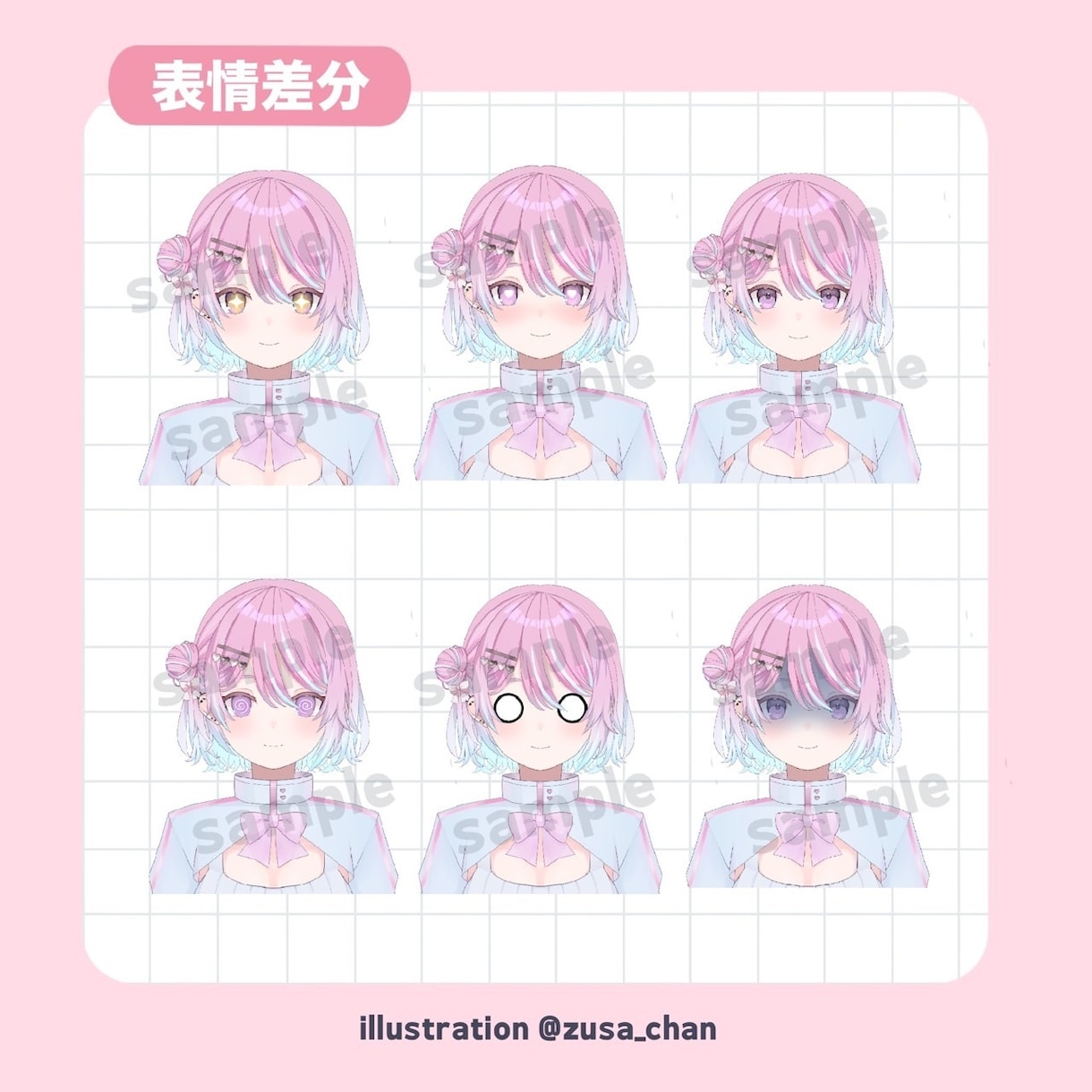 可愛いVTuber用パーツ分けイラストを描きます 【5名様限定】実績獲得のため、特別価格でイラストを描きます！ イメージ6